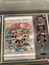 -结绳记(西北旺万象汇店)