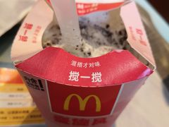 -麦当劳(总统大酒店店)