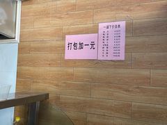 -一溜下