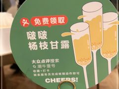 -潮牛壹号鲜牛肉火锅(光谷天地店)