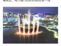 -飞凤山奥体公园