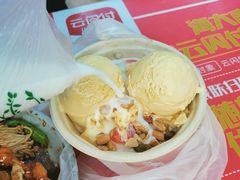 -海大南门夜市(海富街店)