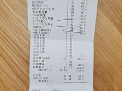 -顺风海鲜港(金玉兰店)