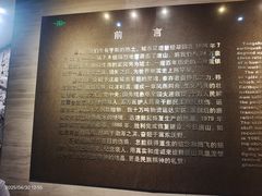 -中国唐山地震博物馆