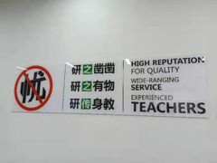 -新东方·考研·四六级·专转本(全民校区)