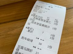 -Green Option(官舍店)