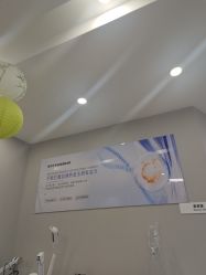 -蕾特恩专业祛痘国际连锁