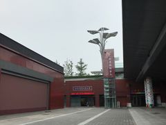 -北京工艺美术博物馆