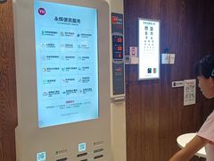 -永辉超市(鲁谷店)