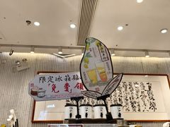 -KUNCHA鲲茶·江西制茶(铜锣湾店)