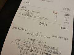 账单-松记糖水店(铜锣湾分店)