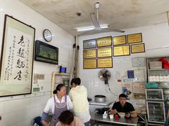 -老赵面店(大西路店)