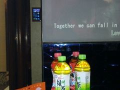 -唱吧麦颂KTV(东胜港悦广场店)