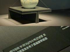 -三星美术馆Leeum