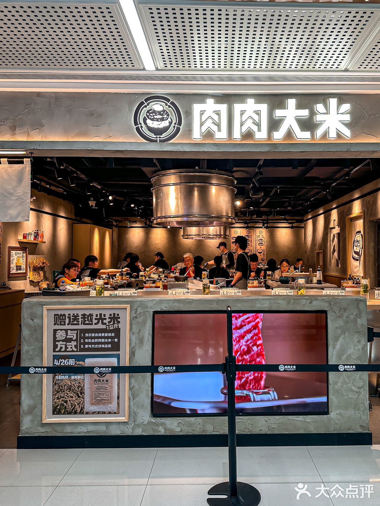 上海新店！➕了3碗米饭🍚没白来好吃！