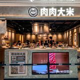 上海新店！➕了3碗米饭🍚没白来好吃！