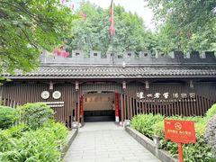 -泸州老窖景区