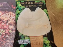 -烤匠麻辣烤鱼(万象城店)