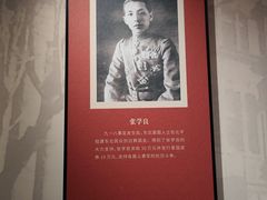 -沈阳金融博物馆