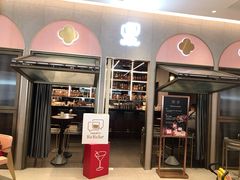 门面-奈雪的茶(时代天街店)