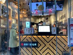 -书亦烧仙草(二七万达广场店)