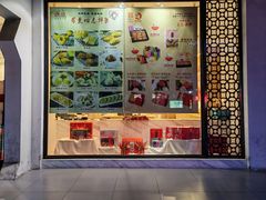 -穆桂英美食(南禅寺店)