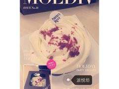 iphone_upload_pic-Pantry's Best派悦坊蛋糕(K11购物艺术中心店)
