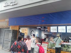 门面-儒家牛肉(江大店)