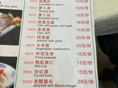 -奥华餐厅·老张记(台基厂店)