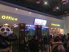 -首都电影院(天津店 中国巨幕)