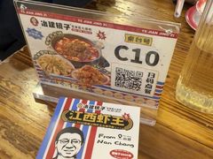 -冶建镜子·中国龙虾王(总店)