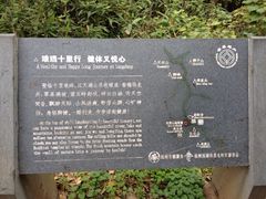 五云山-西湖风景区十里琅珰-五云山