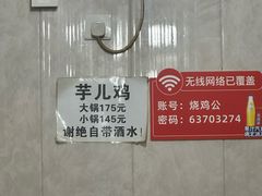 -石灰市毛记烧鸡公(解放碑店)