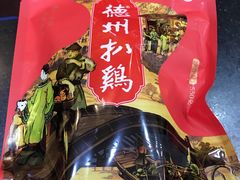 -老德祥酒店(德兴店)
