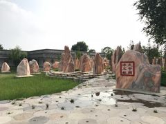 -河北村民俗体验园