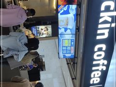 门面-瑞幸咖啡(岳家嘴地铁站店)