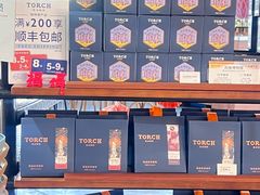 -Torch Coffee 炬点咖啡