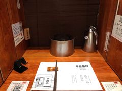-独食火锅·半米屋台(直营总店)