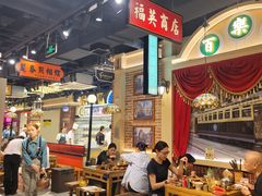-旺蜀主成都串串火锅(西直门凯德MALL店)