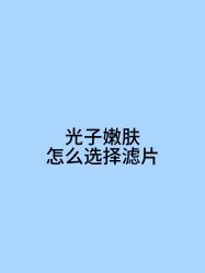 -Yestar宁波艺星整形医院