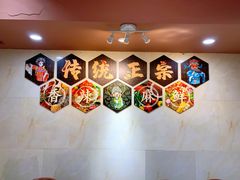 -牛肉彪·19年专注·潮汕牛肉火锅(祈福店)