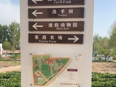 -意大利农场西餐厅(顺义店)
