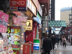 -宇奈とと(浅草店)