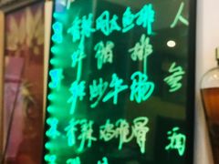 -长寿参鸡汤(朝韩风情街店)