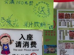 -明记牛杂(新马路分店)
