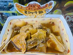 -老day牛杂(官也街总店)