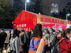 -天河体育中心