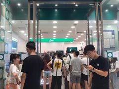 门面-1点点(苏州中心店)