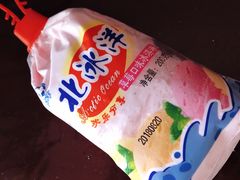 -老回回饺子馆(海洋馆店)