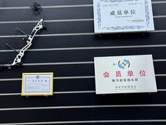 -無弓射箭俱乐部(领展中心城店)